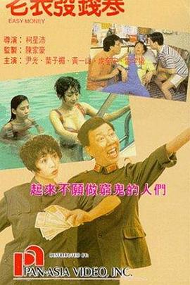 大尺度电影床戏超苏