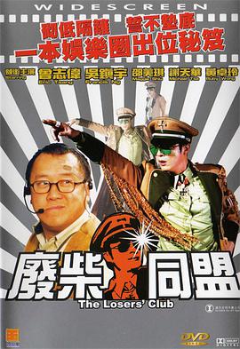 2017日日干